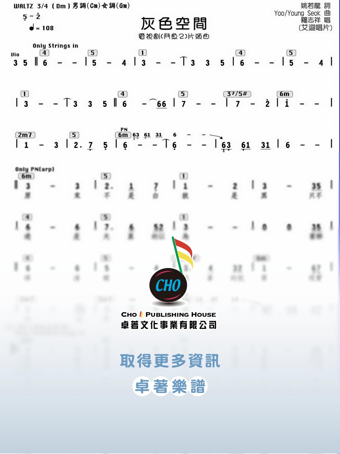 灰色空間